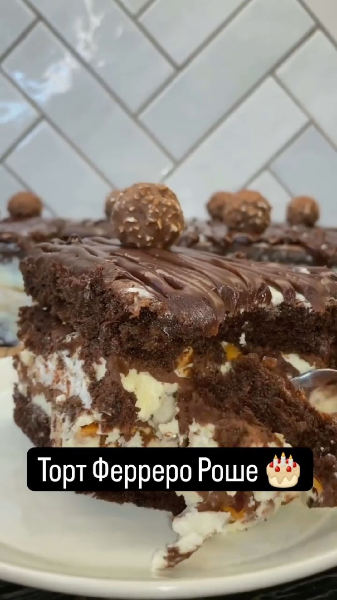 Ferrero Rocher Cake
